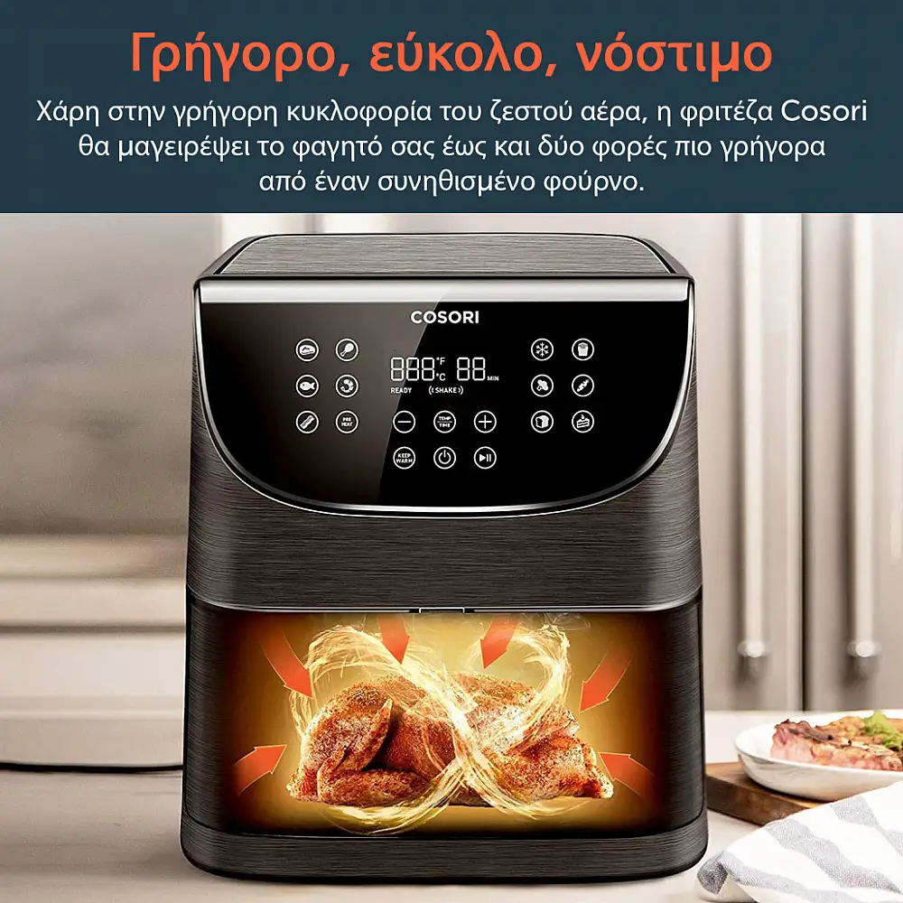 COSORI Φριτέζα Αέρος Premium CP158-AF, 5.5L, Μαύρο CP158-AF-RXB