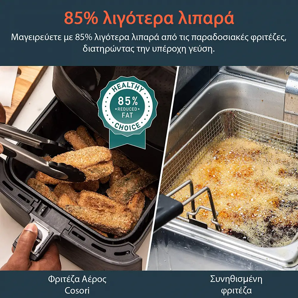 COSORI Φριτέζα Αέρος Premium CP158-AF, 5.5L, Μαύρο CP158-AF-RXB