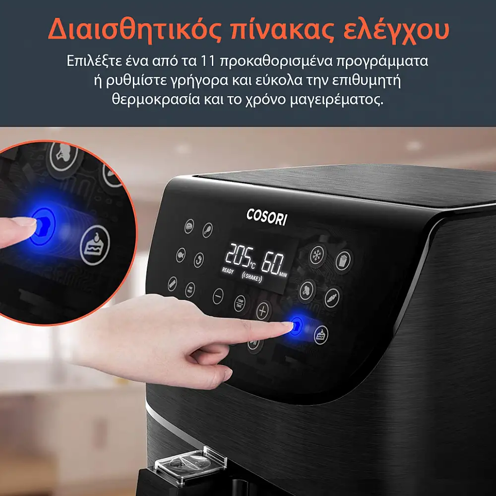 COSORI Φριτέζα Αέρος Premium CP158-AF, 5.5L, Μαύρο CP158-AF-RXB