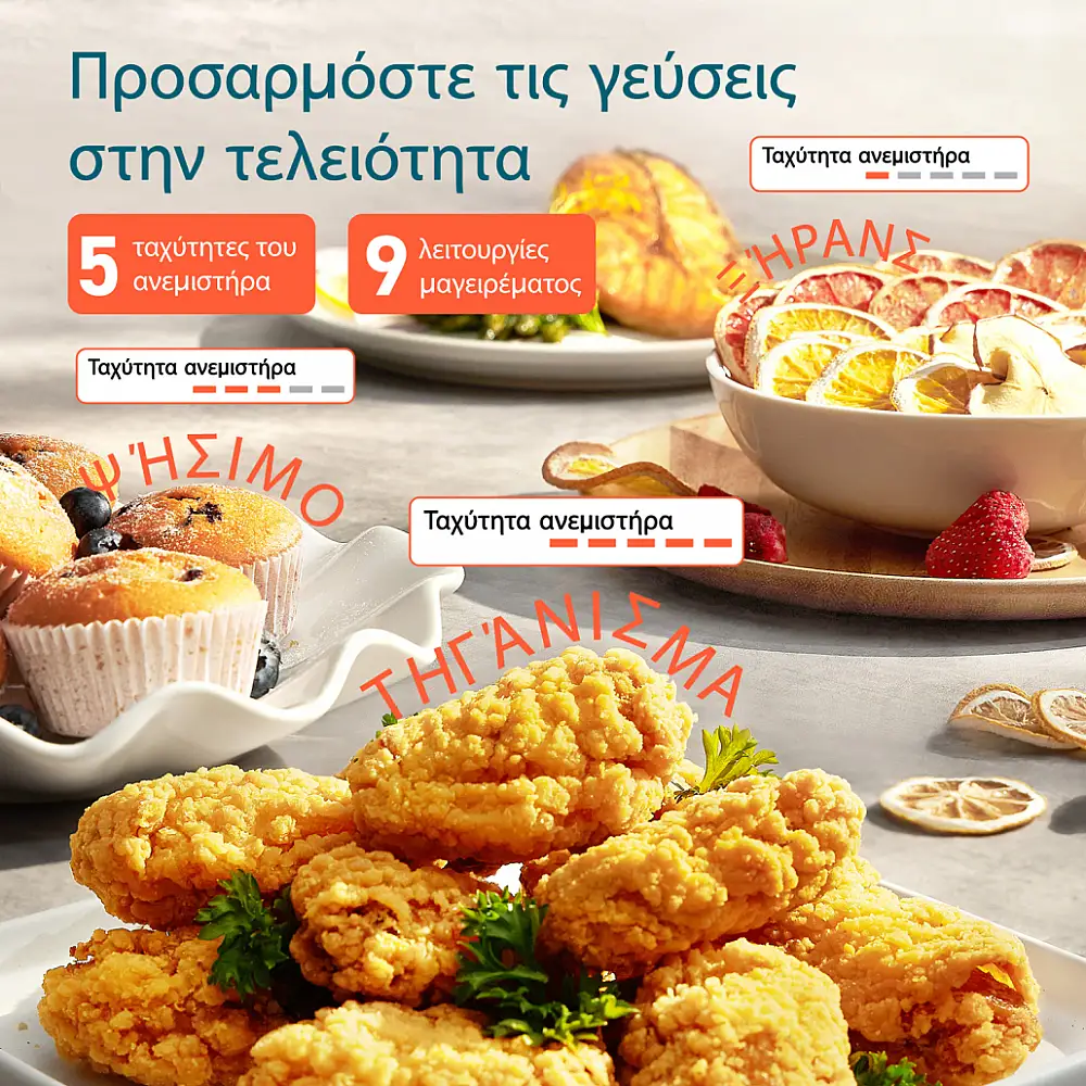 COSORI Φριτέζα Αέρος TurboBlaze 6L Μαύρη CAF-DC602 CAF-DC602-KEUR