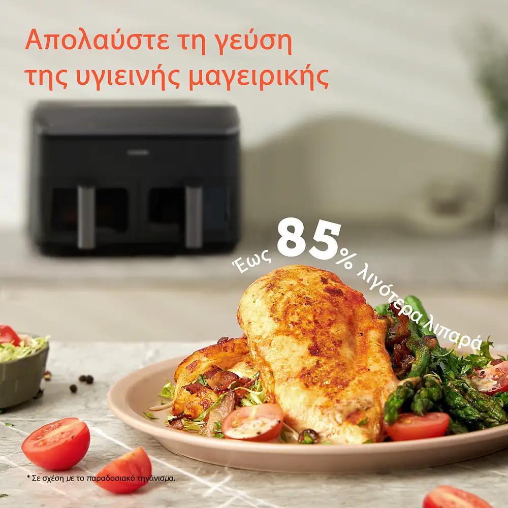 COSORI Διπλή Φριτέζα Αέρος Dual Basket CAF-R901, 8.5L, Μαύρη CAF-R901-AEU