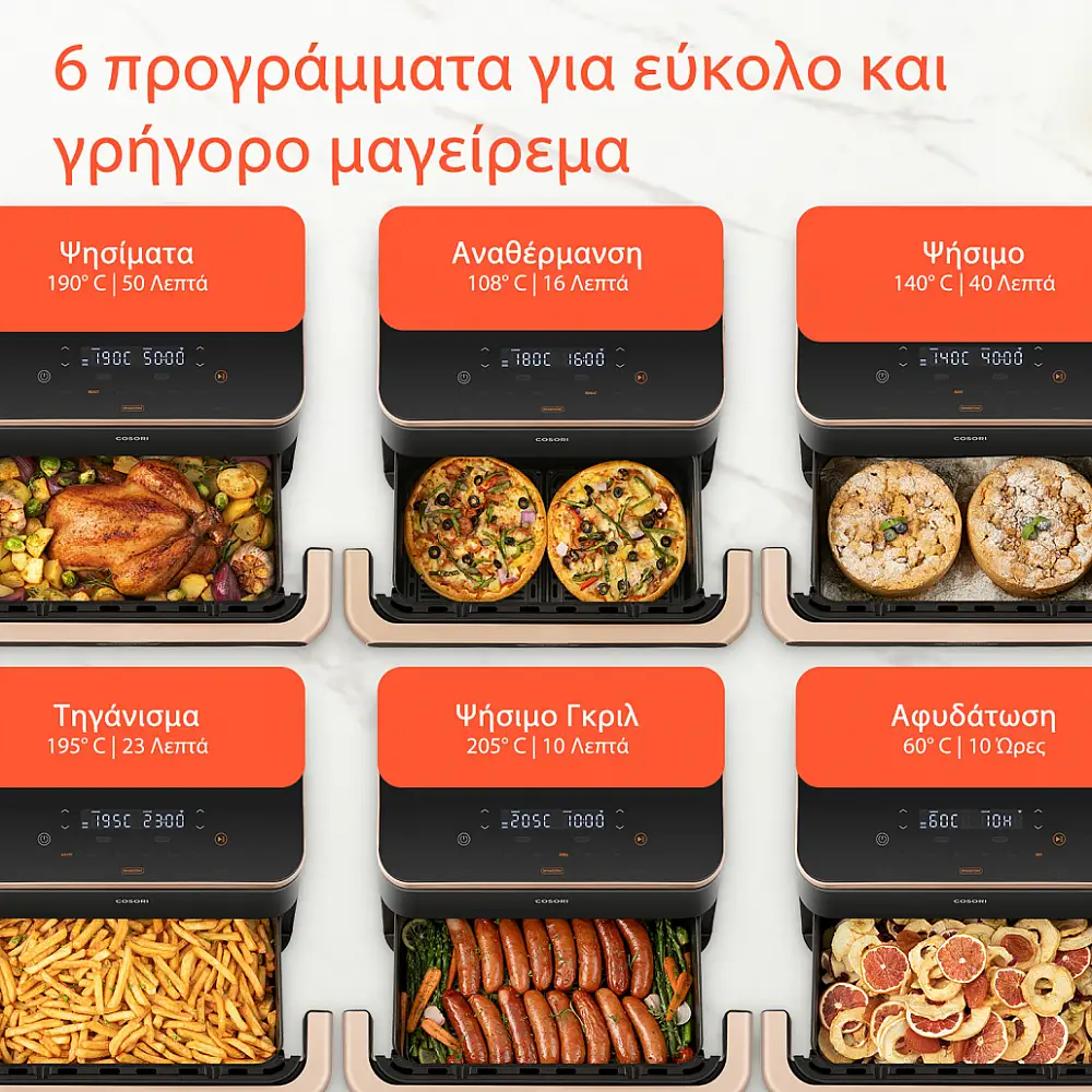 COSORI Διπλή Φριτέζα Αέρος Dual Blaze TwinFry CAF-TF101S, 10L, Μαύρη CAF-TF101S-AEUR