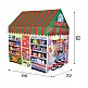 Παιδική Σκηνή Σούπερ Μάρκετ 72 x 95 x 102 cm Ecotoys 8167