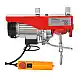 Ηλεκτρικό Παλάγκο Συρματόσχοινου 125/250 Kg 550 W Kraft&Dele ΚD-1524 KD-1524