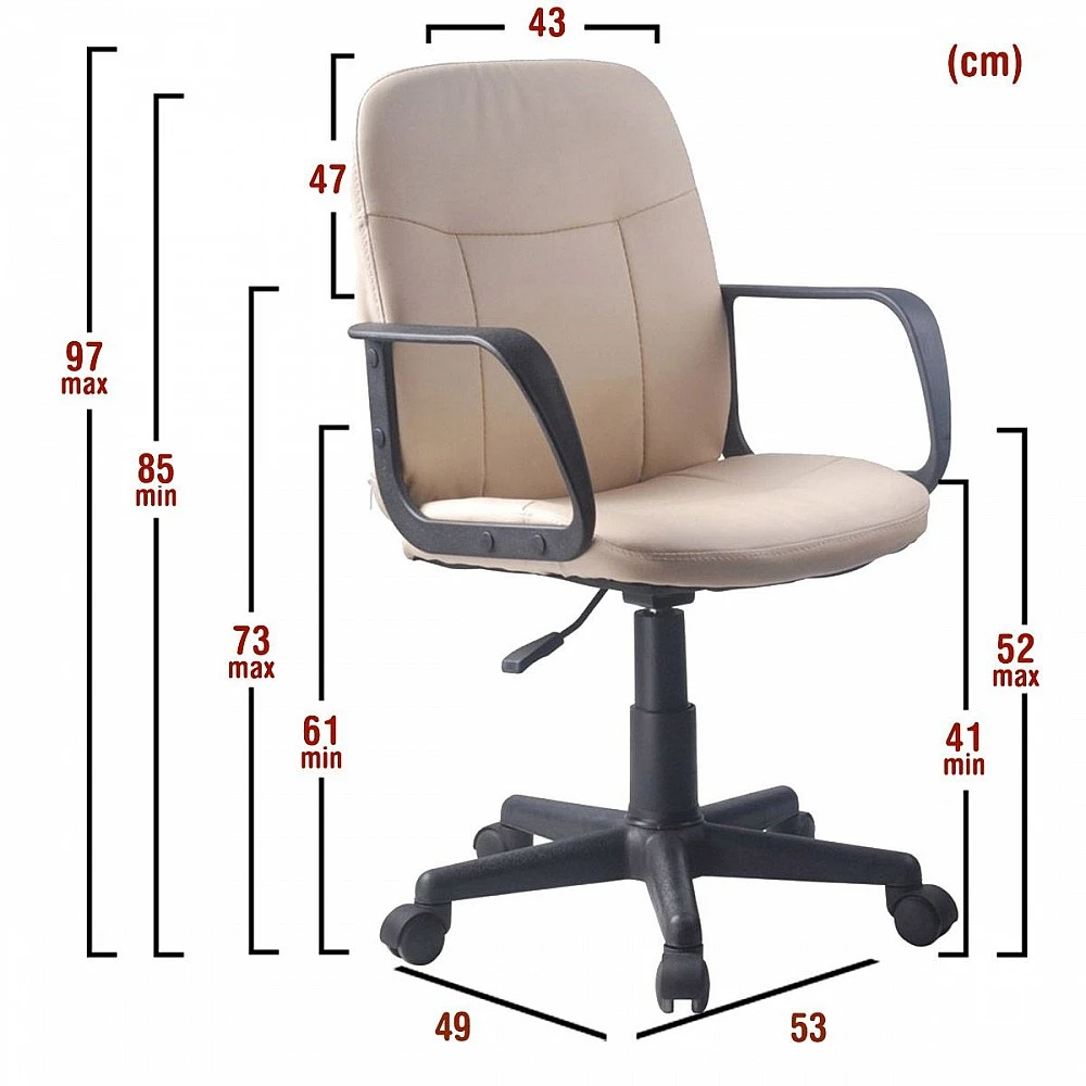 ArteLibre Καρέκλα Γραφείου ArteLibre ABA Μπεζ PVC 53x49x85-97cm - 14230014 - inde.gr ArteLibre Καρέκλα Γραφείου ArteLibre ABA Μπεζ PVC 53x49x85-97cm - 14230014 - inde.gr