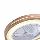 it-Lighting Zephyr 36W 3CCT LED Fan Light in Wood Color (101000940) it-Lighting Zephyr 36W 3CCT LED Fan Light in Wood Color (101000940)