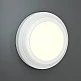 it-Lighting Jocassee LED 3.5W 3CCT Outdoor Wall Lamp White D:15cmx2.7cm (80201420) it-Lighting Jocassee LED 3.5W 3CCT Outdoor Wall Lamp White D:15cmx2.7cm (80201420)