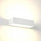 it-Lighting Martin LED 9W 3CCT Outdoor Up-Down Wall Lamp White D:17cmx4.6cm (80200820) it-Lighting Martin LED 9W 3CCT Outdoor Up-Down Wall Lamp White D:17cmx4.6cm (80200820)