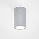it-Lighting Chelan 1xGU10 Outdoor Ceiling Down Light Grey D:10.3cmx6cm (80300134) it-Lighting Chelan 1xGU10 Outdoor Ceiling Down Light Grey D:10.3cmx6cm (80300134)