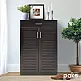 Παπουτσοθήκη-ντουλάπι SANTE pakoworld 20 ζεύγων χρώμα wenge 80x37x123εκ Παπουτσοθήκη-ντουλάπι SANTE pakoworld 20 ζεύγων χρώμα wenge 80x37x123εκ