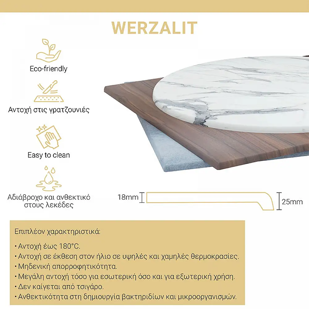 Επιφάνεια τραπεζιού Noble pakoworld Werzalit καρυδί 70x70εκ πάχους 35mm