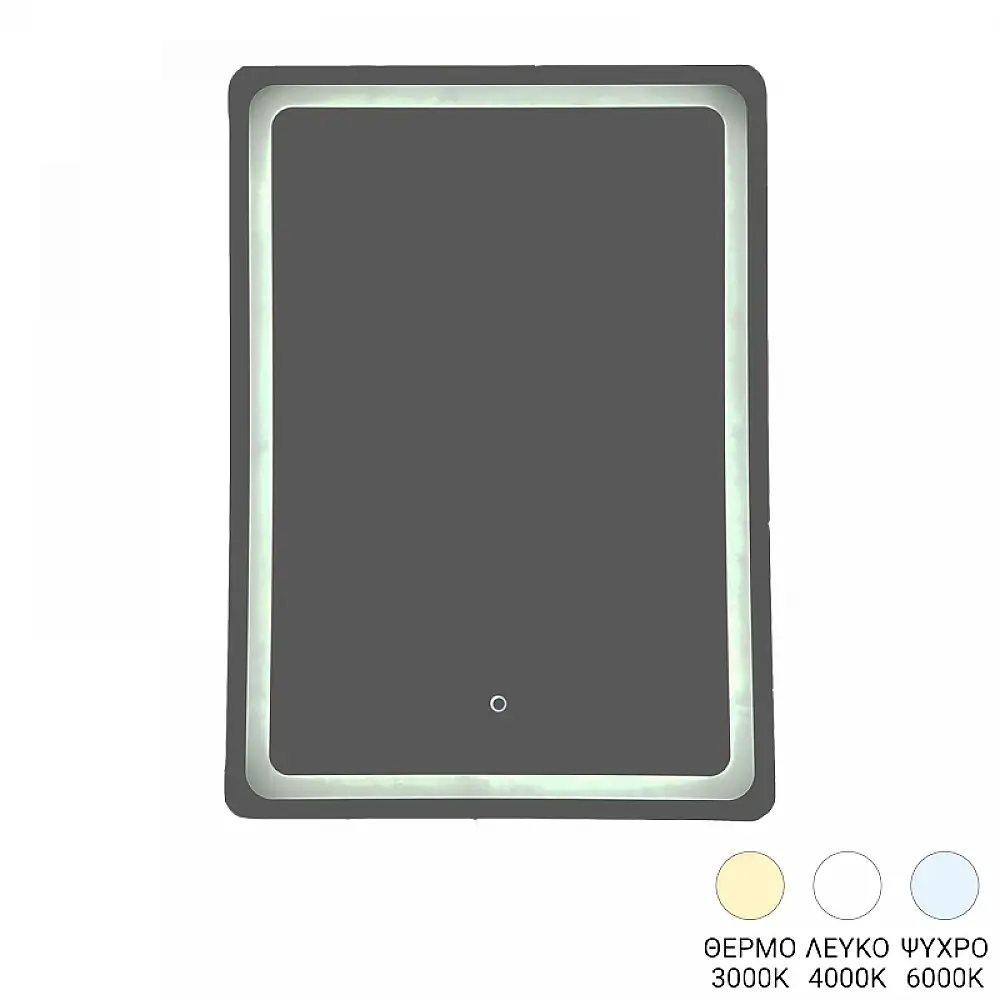 Καθρέπτης Derbo pakoworld led 50x2.5x70εκ