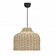 Φωτιστικό οροφής Ziquel Inart rattan σε φυσική απόχρωση Φ42x89εκ Φωτιστικό οροφής Ziquel Inart rattan σε φυσική απόχρωση Φ42x89εκ