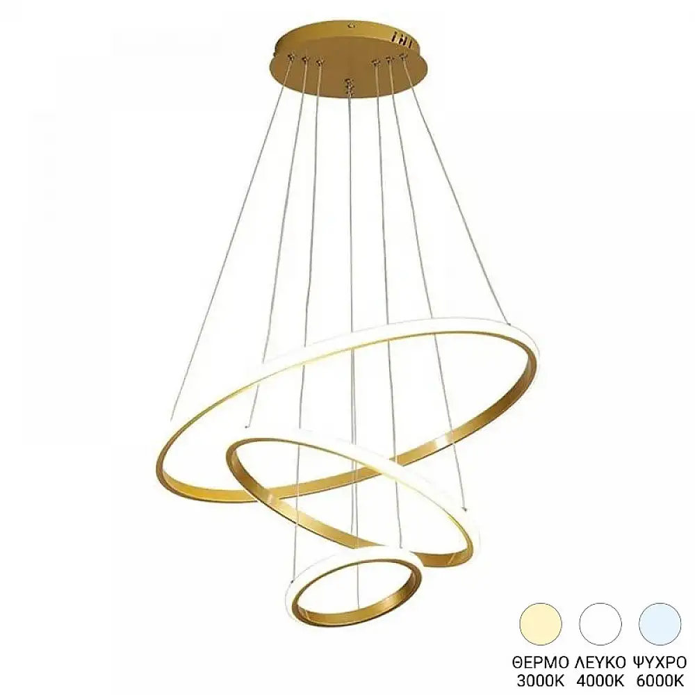 Φωτιστικό οροφής Rings pakoworld led μέταλλο χρυσό Φ60x100εκ
