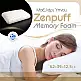 Μαξιλάρι ύπνου Zenpuff pakoworld memory foam 62x39x12,5εκ