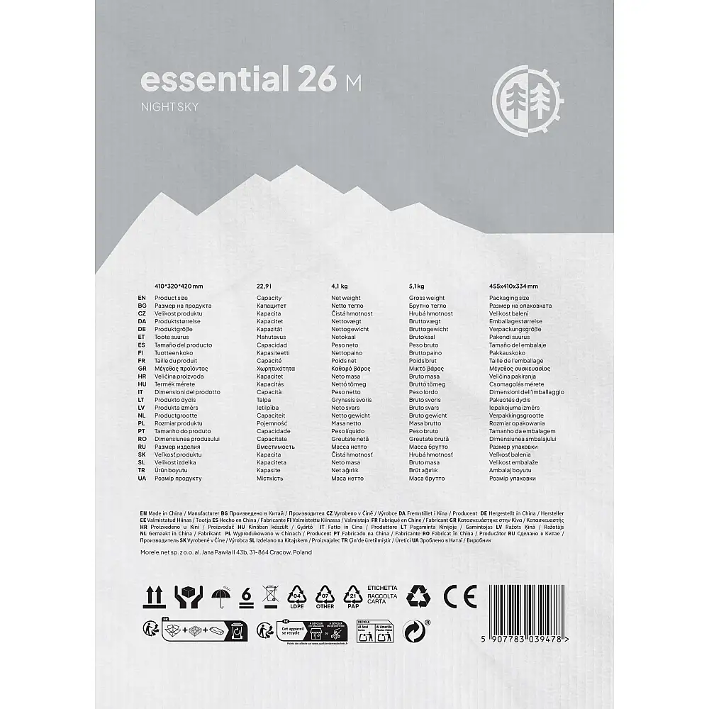 Φορητό ψυγείο Peme Essential 27 Night Sky