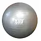 Μπάλα Γυμναστικής για Άσκηση Προπόνησης KUBISPORT 75 cm Γκρι