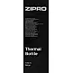 Θερμός ZIPRO 700 ml Ανοξείδωτο Ατσάλι Μπεζ