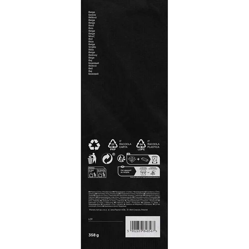 Θερμός ZIPRO 700 ml Ανοξείδωτο Ατσάλι Μπεζ