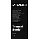 Zipro Θερμός 500 ml Ανοξείδωτο Ατσάλι Μπεζ