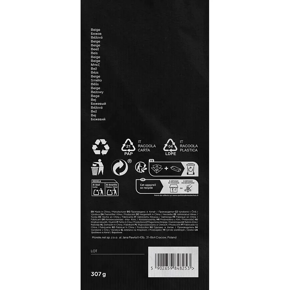 Zipro Θερμός 500 ml Ανοξείδωτο Ατσάλι Μπεζ