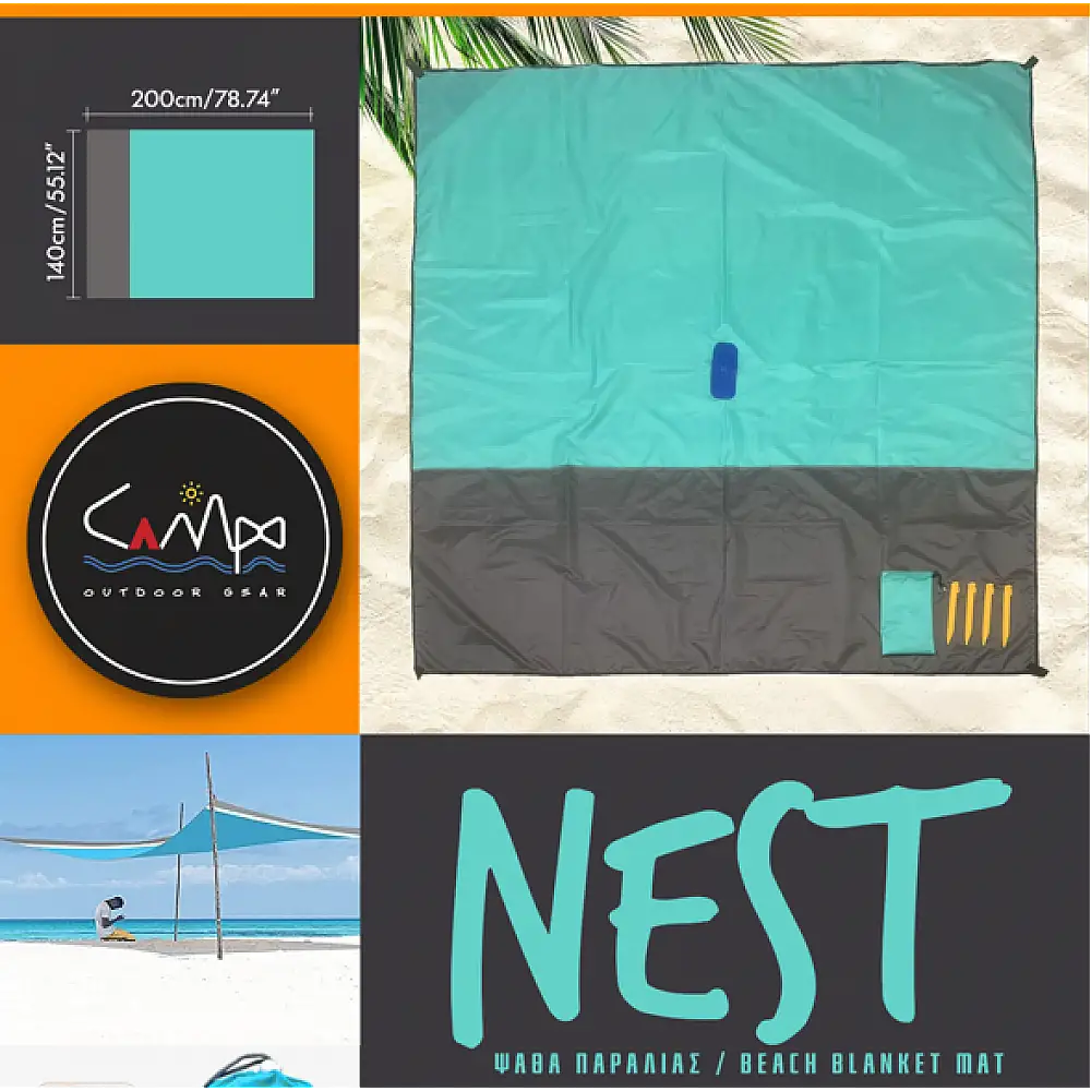 NEST ΨΑΘΑ ΠΑΡΑΛΙΑΣ ΜΠΛΕ CAMPO